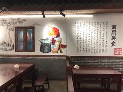 -老南昌粉面馆(绳金塔店)