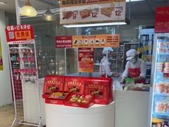 -味多美蛋糕(三元桥店)