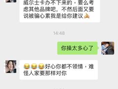 -威尔仕健身·游泳(KING88店)