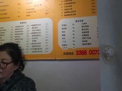 -顺丰面馆(打浦店)