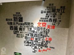 -道乐烧肉酒馆