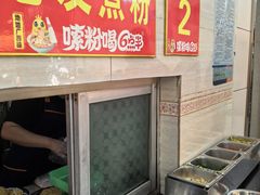 -胜嘉生榨米粉(科园总店)