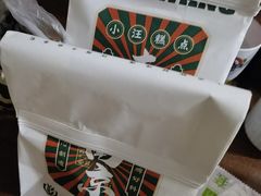 -小汪糕点(万达茂店)