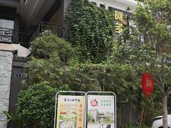 -阿多私房菜(顺德店)