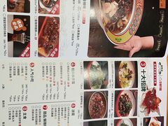 -金鱼盆32年水煮鱼·18秒辣椒炒肉(京西大悦城店)