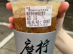-摩柠手作茶室(国贸店)