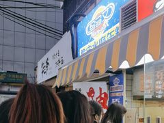 -玛马艾脆皮水磨年糕(湖北路87-89小区店)