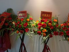 -北边的花店(泛悦城市广场店)