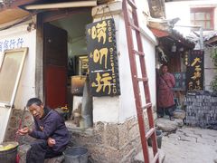 门面-唠叨坊私房菜(五一街店)
