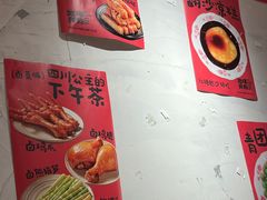 -池嬢拌粉(上海首店)