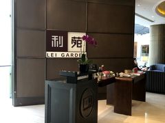 -利苑酒家(金宝店)