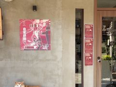 -Again Coffee Roaster(香蜜湖店)