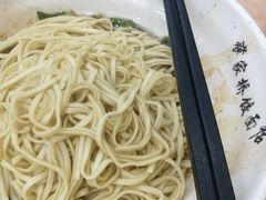 -蒋家桥饺面店(广陵路店)