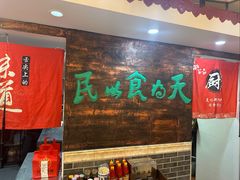 -双喜老铺(人民广场店)