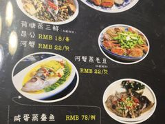 菜单-得意楼蒸菜馆