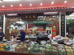 门面-采芝斋评弹茶馆(观前街店)