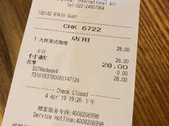 账单-星巴克(天津滨海国际机场1店)