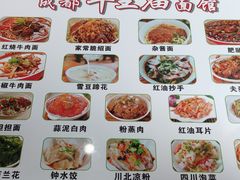-牛王庙(龙华花园店)
