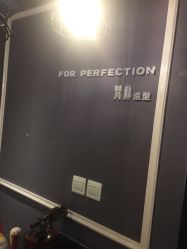-FANPU·设计