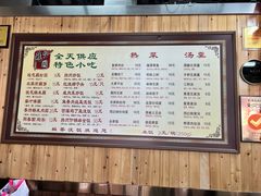-粗茶淡饭(东关街店)