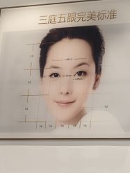 -Yestar宁波艺星整形医院
