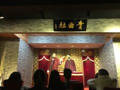 -青曲社相声(易俗街区店)