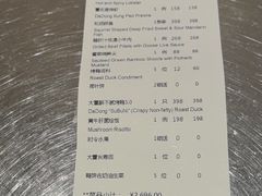 -大董(环贸iapm店)