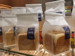 -BreadTalk面包新语·烘焙蛋糕(深业上城店)