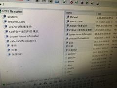 -电脑移动硬盘维修数据恢复西数wd希捷