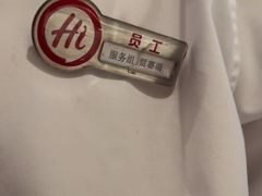-海底捞火锅(华润万象汇店)