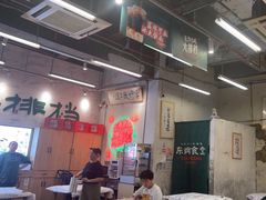 -东排食堂长沙小吃大排档(五一广场店)