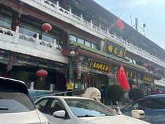 -南来顺饭庄·清真(南菜园店)