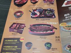 菜单-名代宇奈备长炭烧鳗鱼居酒屋