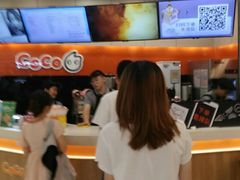-CoCo都可(金狮店)