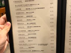 菜单-建国328 本帮小馆·面馆