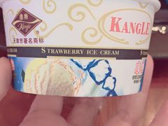 -康乐(滨江道店)