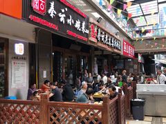 -秦云老太婆摊摊面(全国总店)