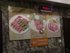 -江浦东烧烤城(韩式特色炭火烤肉同心路店)