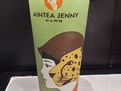 -沪上阿姨·臻选茶饮(上海环球港店)