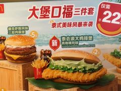 -麦当劳(豫园店)