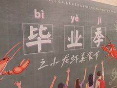 -“香”全日餐厅·株洲大汉希尔顿酒店