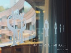 -上海衡山路十二号华邑酒店