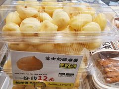 -鲍师傅糕点(虹口龙之梦店)