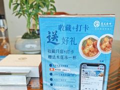 -鹰龙海畔度假酒店(咸祥店)