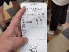 -眷茶(赛格国际购物中心店)