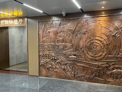 -国贸旋转餐厅(国贸广场店)