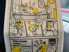-茶颜悦色(吾悦广场六号门店)