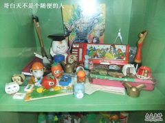 -做了不起的80后