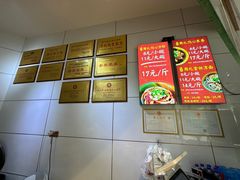 -姚记.周礼伤心凉粉(时代广场店)