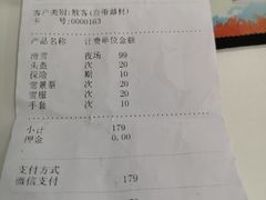 -北京西山滑雪场